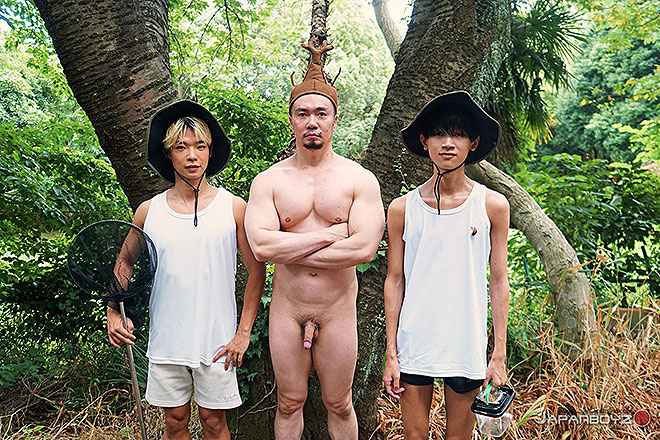 Find It In The Forest