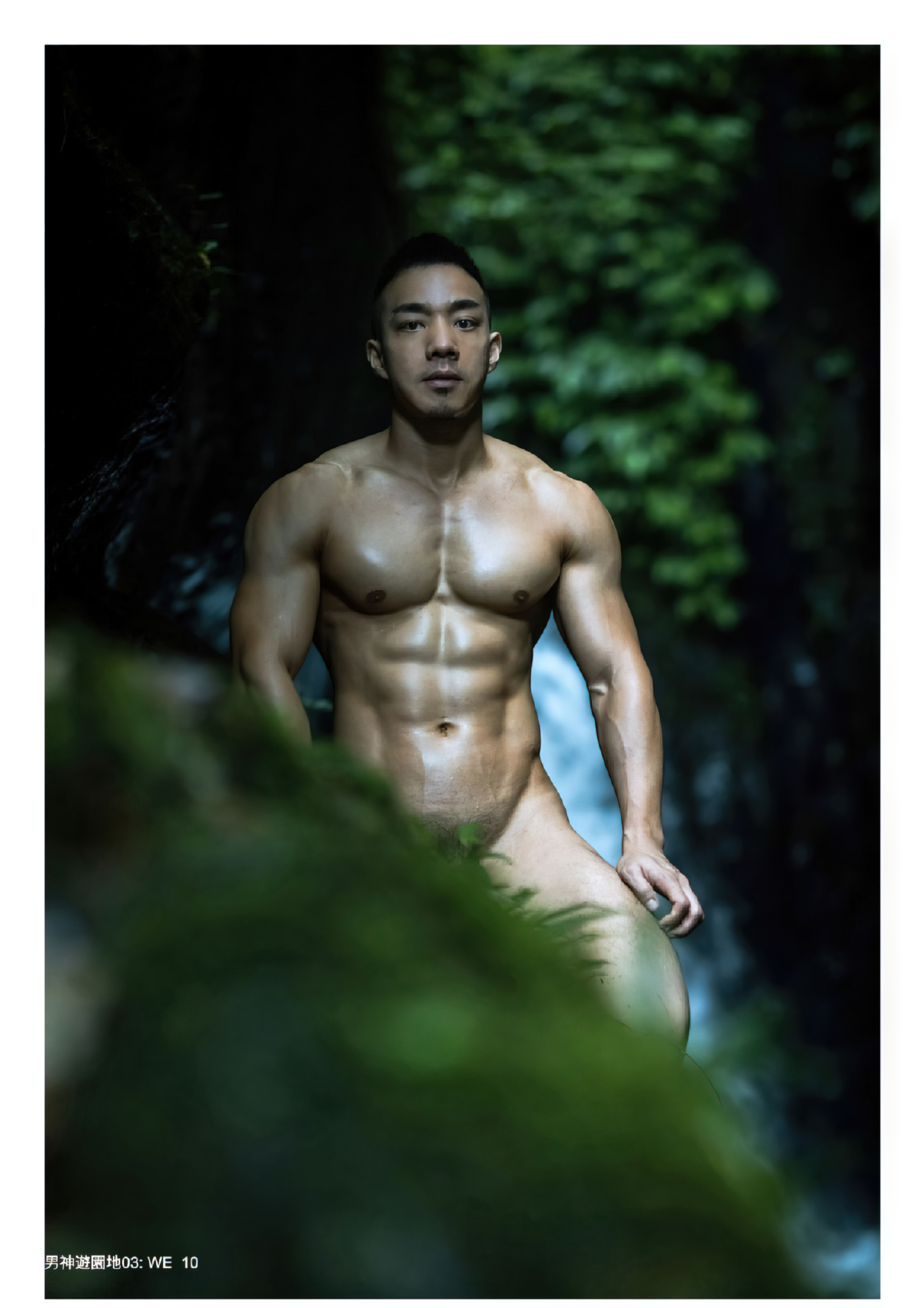 We, Asian model