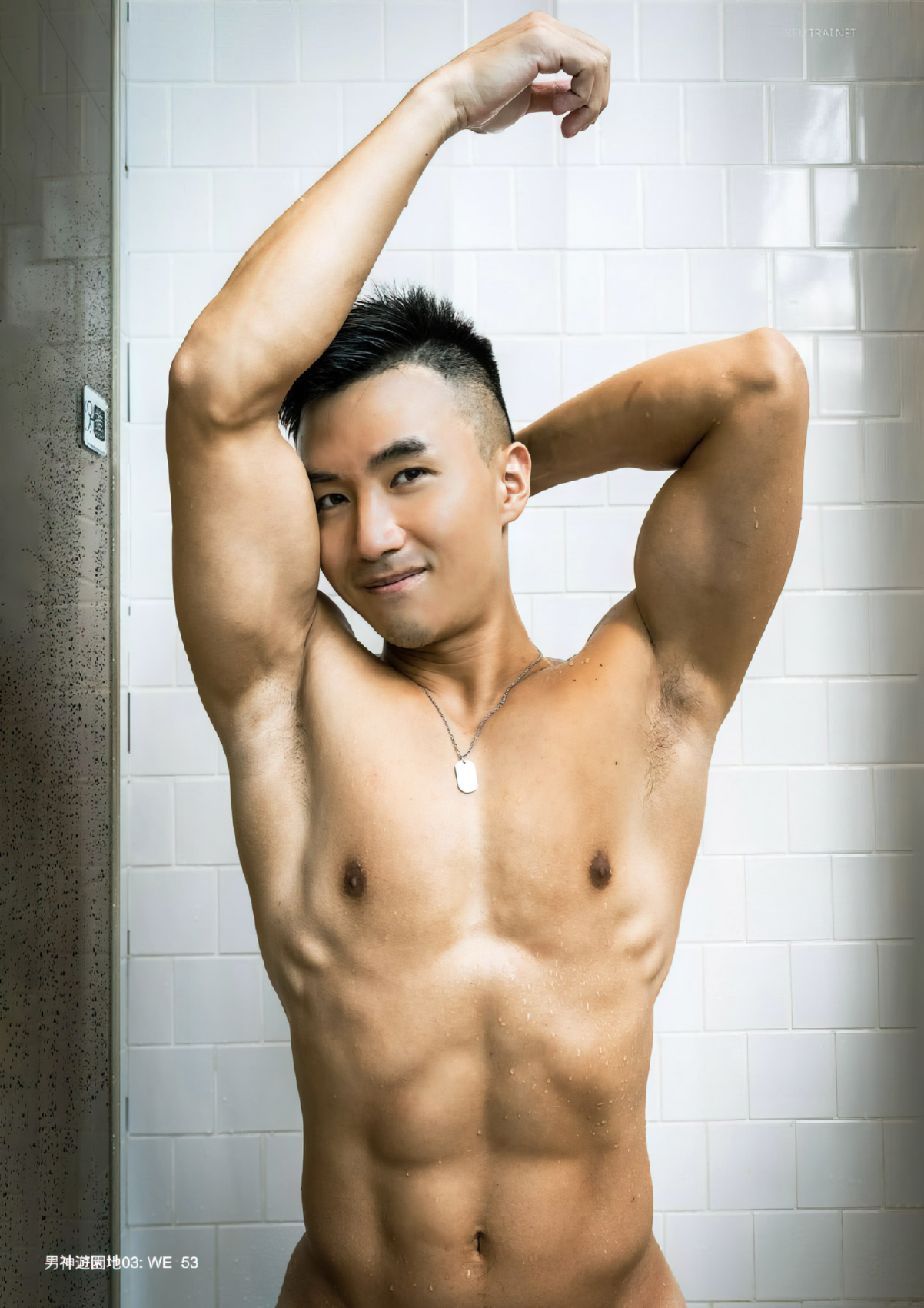 We, Asian model