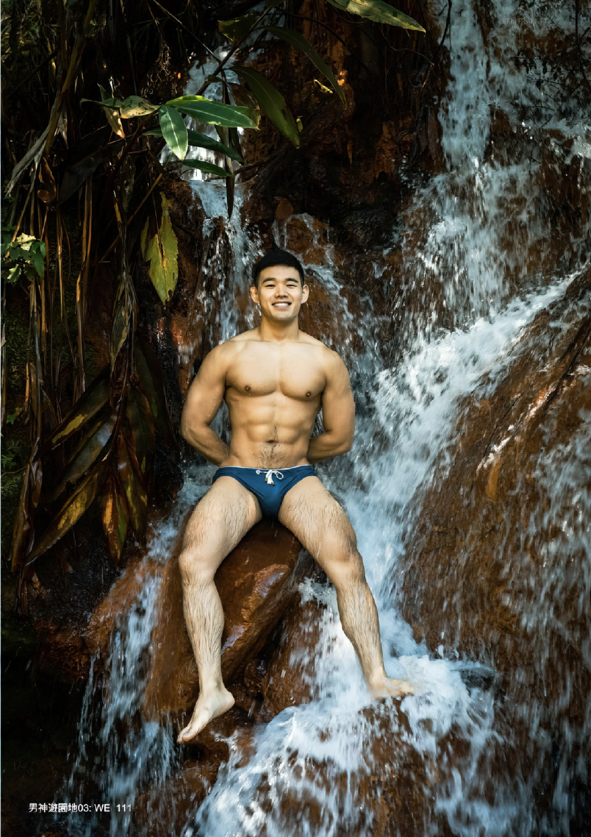 We, Asian model