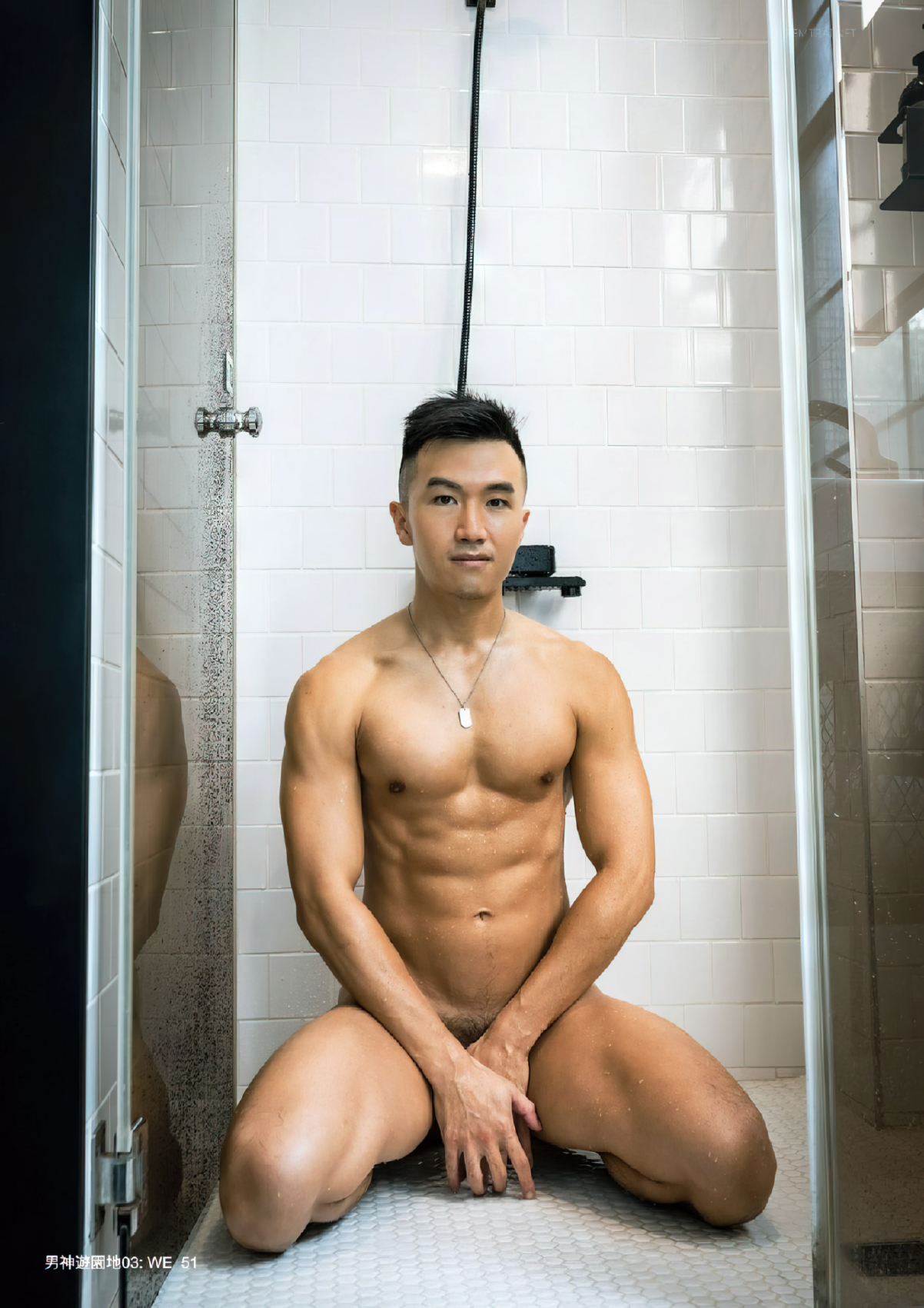 We, Asian model